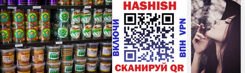 Cannafood конопля  где продают наркотики  Омутнинск 