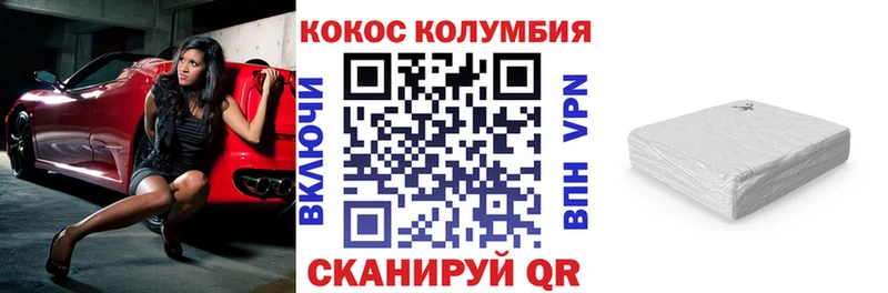 КОКАИН Боливия  Омутнинск 