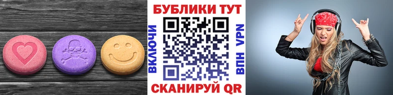 ЭКСТАЗИ mix  даркнет сайт  Омутнинск 