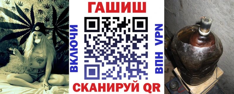 Гашиш ice o lator купить цена Омутнинск