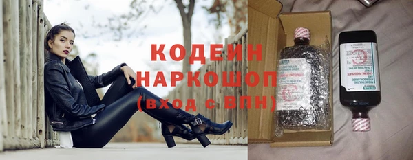 бутик Тутаев