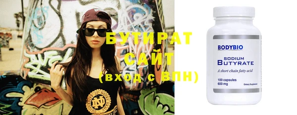 спайс Нефтегорск