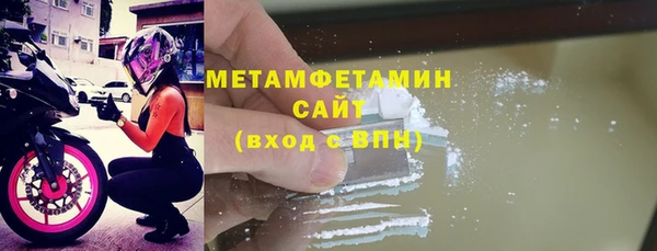 спайс Нефтегорск
