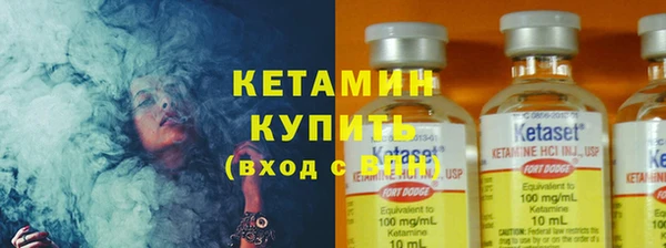 бутик Тутаев