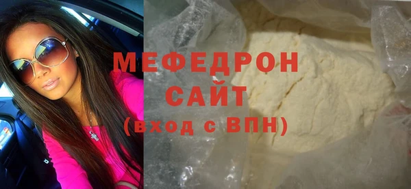 бутик Тутаев