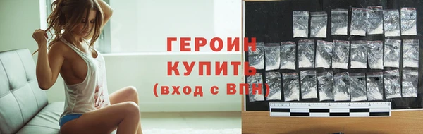 бутик Тутаев