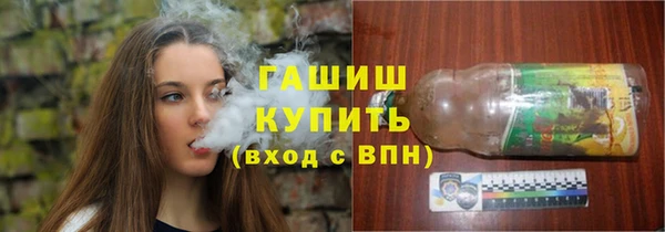 спайс Нефтегорск