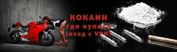 MDMA Навашино