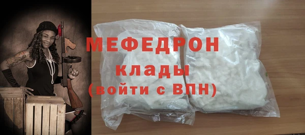 MDMA Навашино
