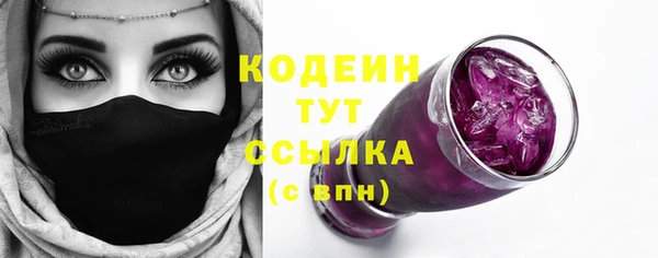 кокаин премиум Туринск