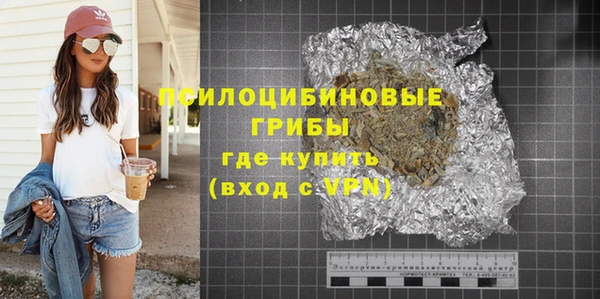 кокаин премиум Туринск
