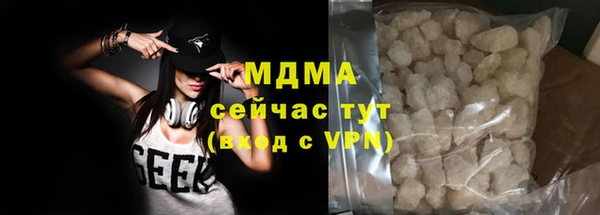 бутик Тутаев