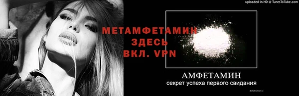 бутик Тутаев