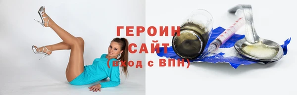 бутик Тутаев