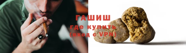 гашиш Надым