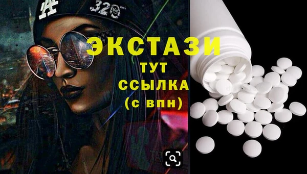 МДМА Нея