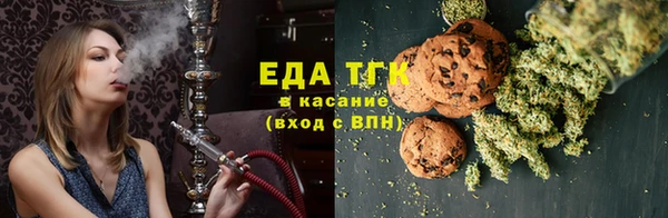 спайс Нефтегорск