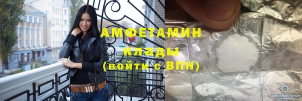 бутик Тутаев