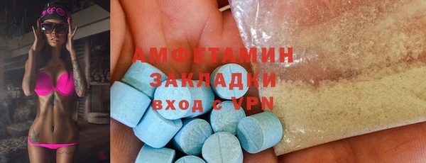 МДМА Нея