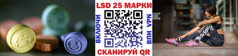 Лсд 25 экстази кислота Омутнинск