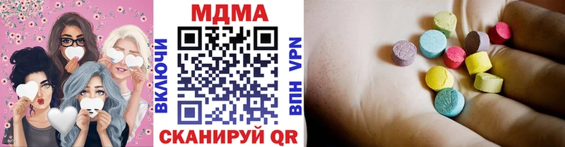 даркнет официальный сайт  купить наркотик  Омутнинск  MDMA кристаллы  блэк спрут ссылки 