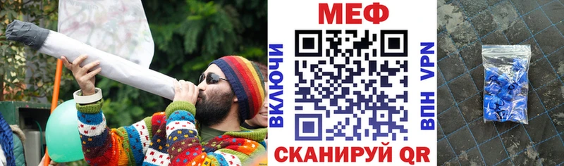 МЕФ 4 MMC  Омутнинск 