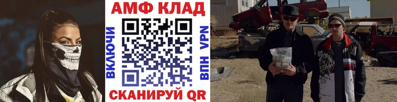 blacksprut онион  Омутнинск  МЕТАМФЕТАМИН витя 