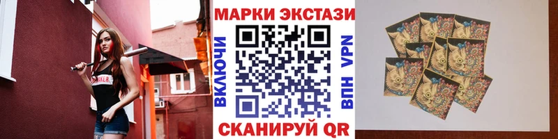 Наркотические марки 1,8мг  Омутнинск 