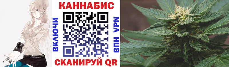 Бошки Шишки AK-47 Омутнинск